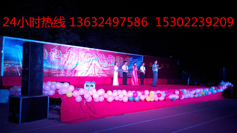 廣東江南理工職業(yè)學校2014年迎新晚會